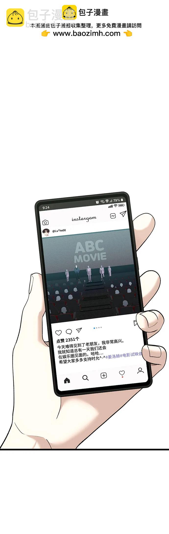 從夢到自由 - 第150話 - 2