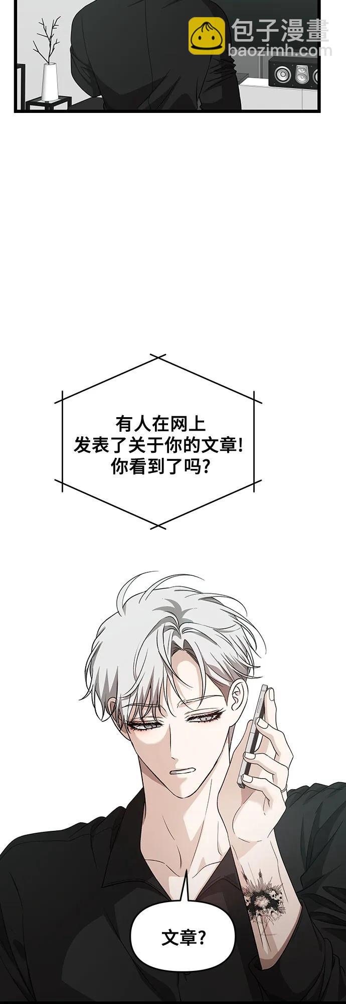 從夢到自由 - 第150話 - 2