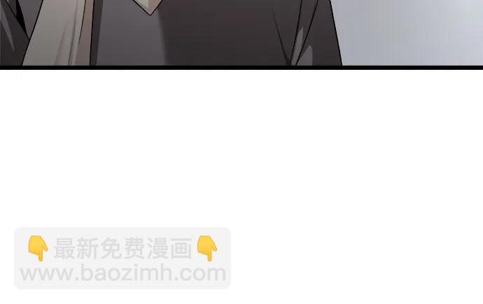 從夢到自由 - 第152話 - 5