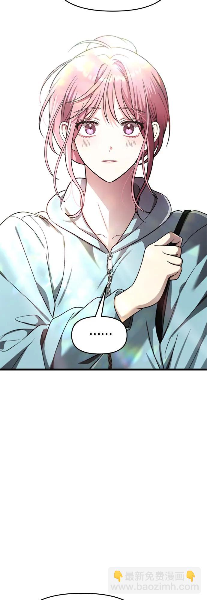 從夢到自由 - 第152話 - 3