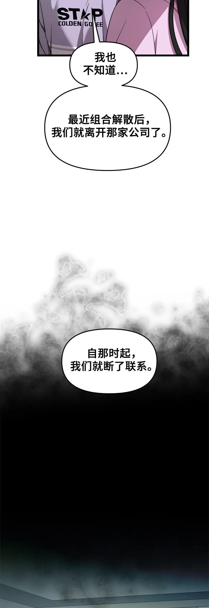 第152话36