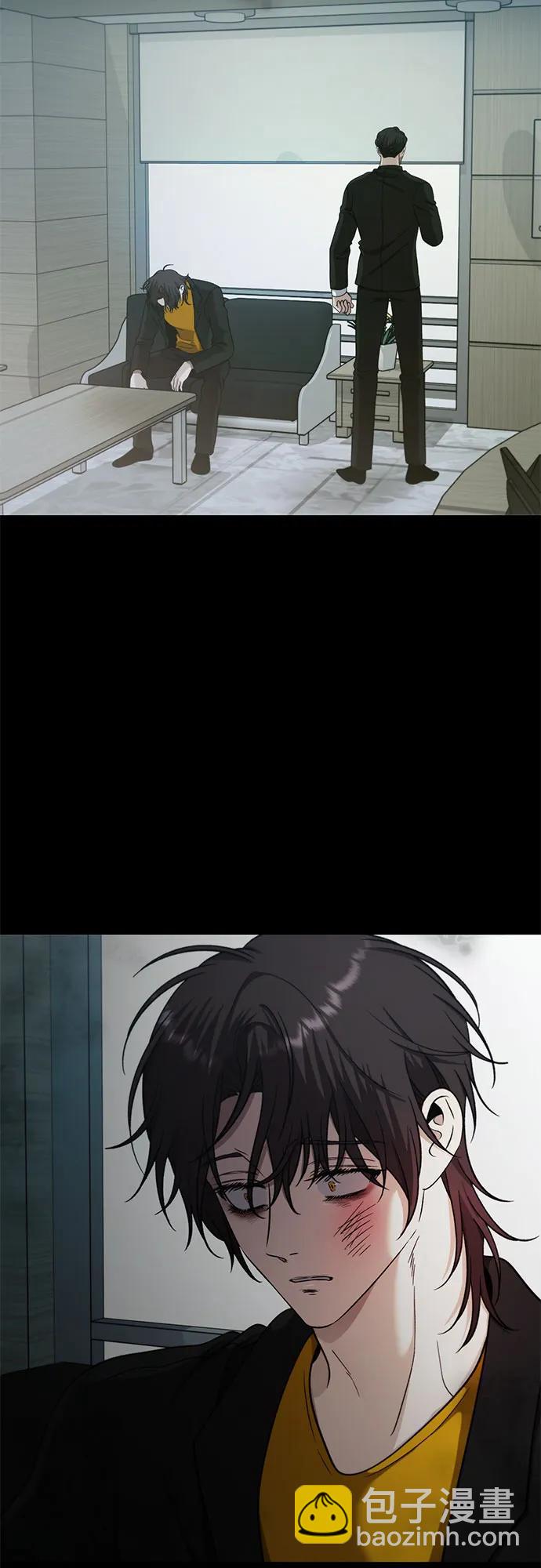 從夢到自由 - 第152話 - 3