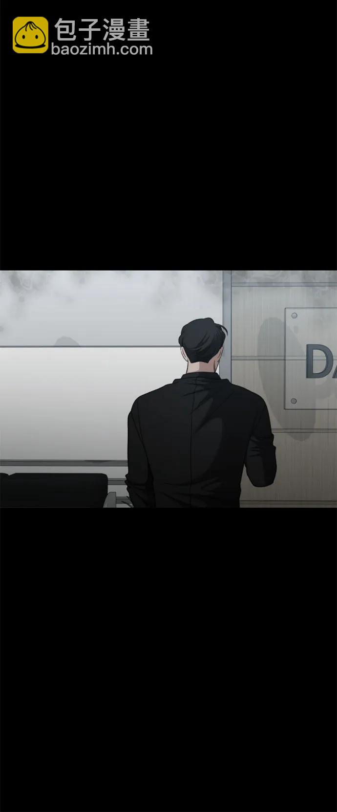 從夢到自由 - 第152話 - 4