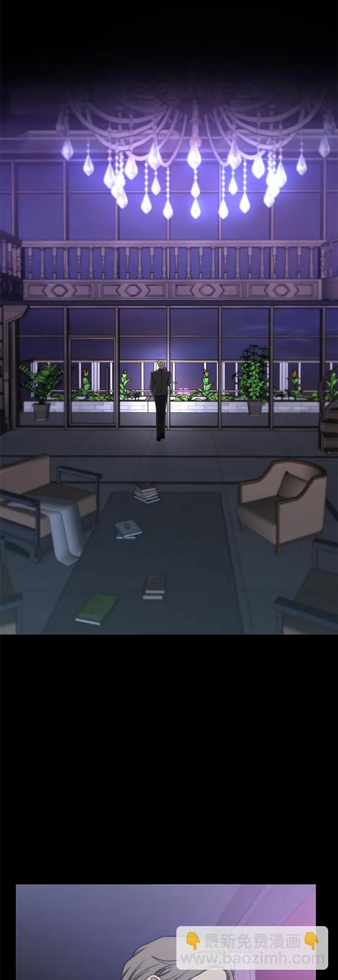 從夢到自由 - 第152話 - 4