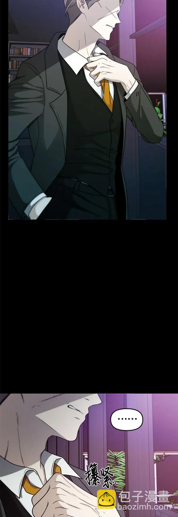 從夢到自由 - 第152話 - 5