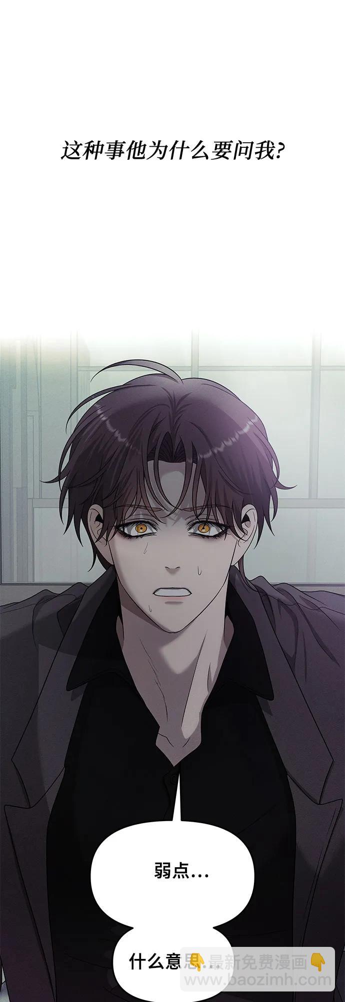 從夢到自由 - 第154話(1/2) - 2