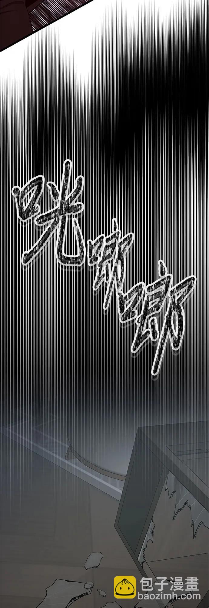 從夢到自由 - 第154話(1/2) - 2