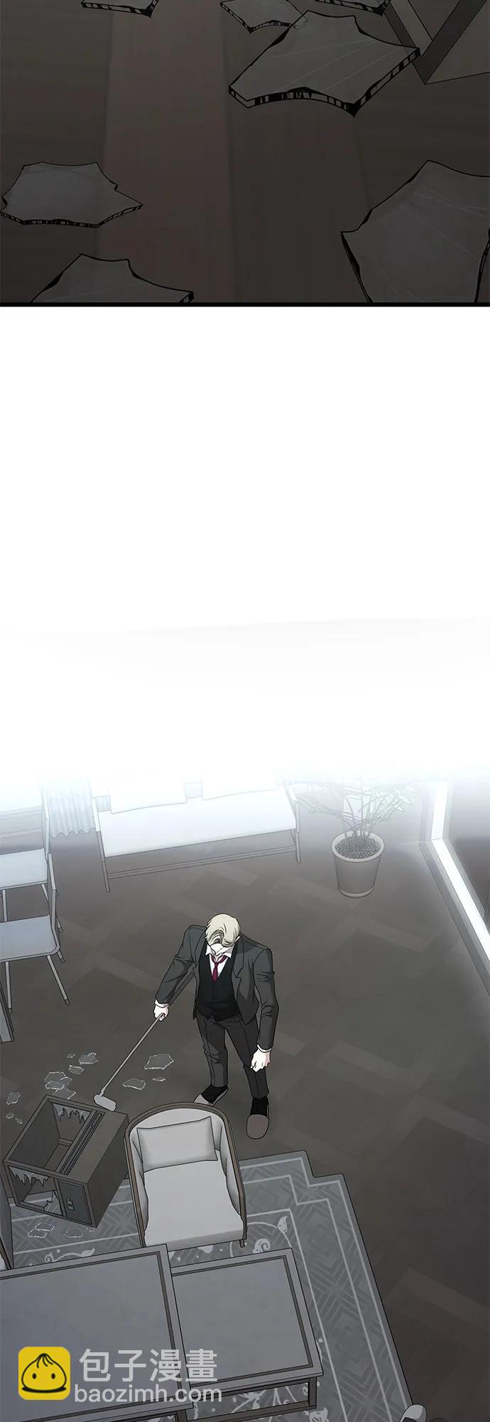 從夢到自由 - 第154話(1/2) - 3