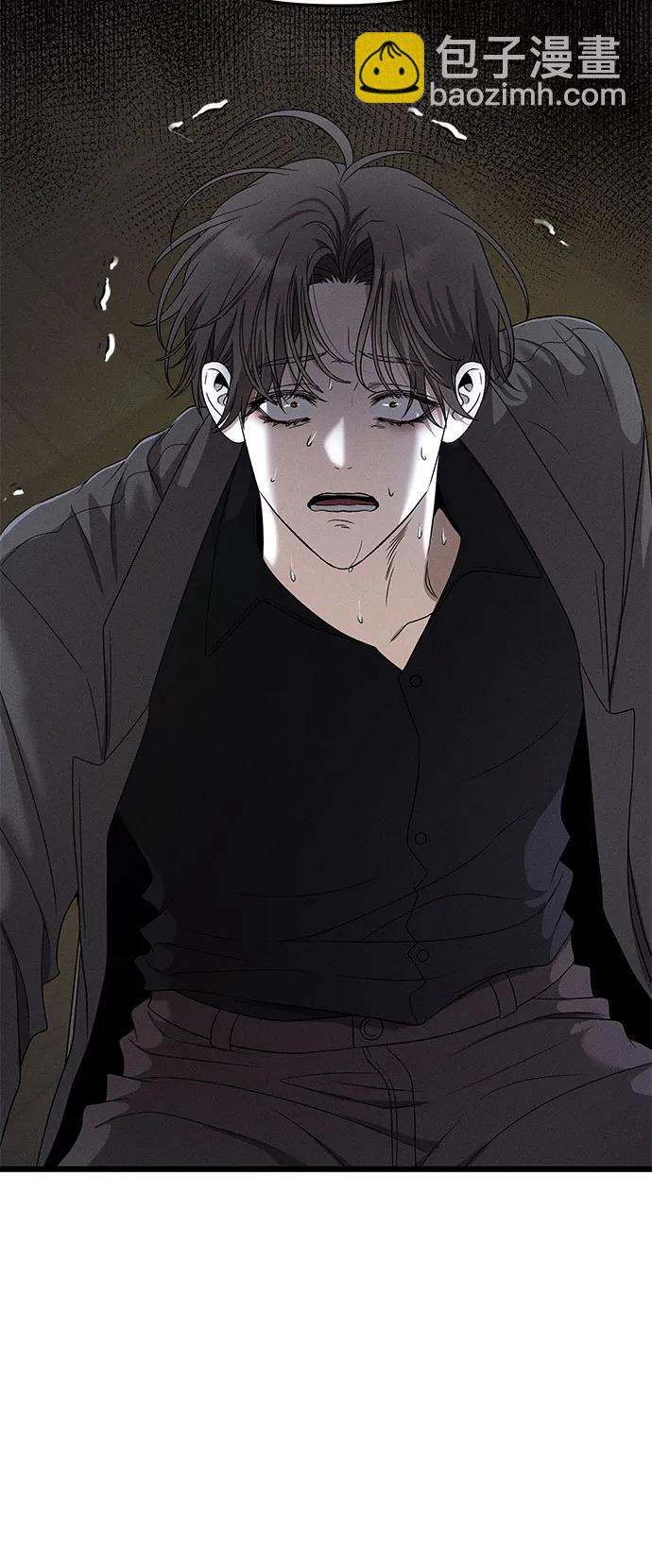 從夢到自由 - 第154話(1/2) - 2