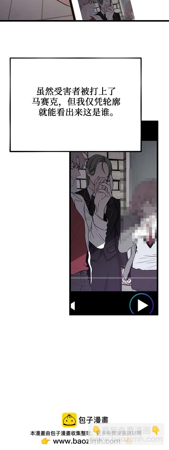 從夢到自由 - 第154話(1/2) - 2