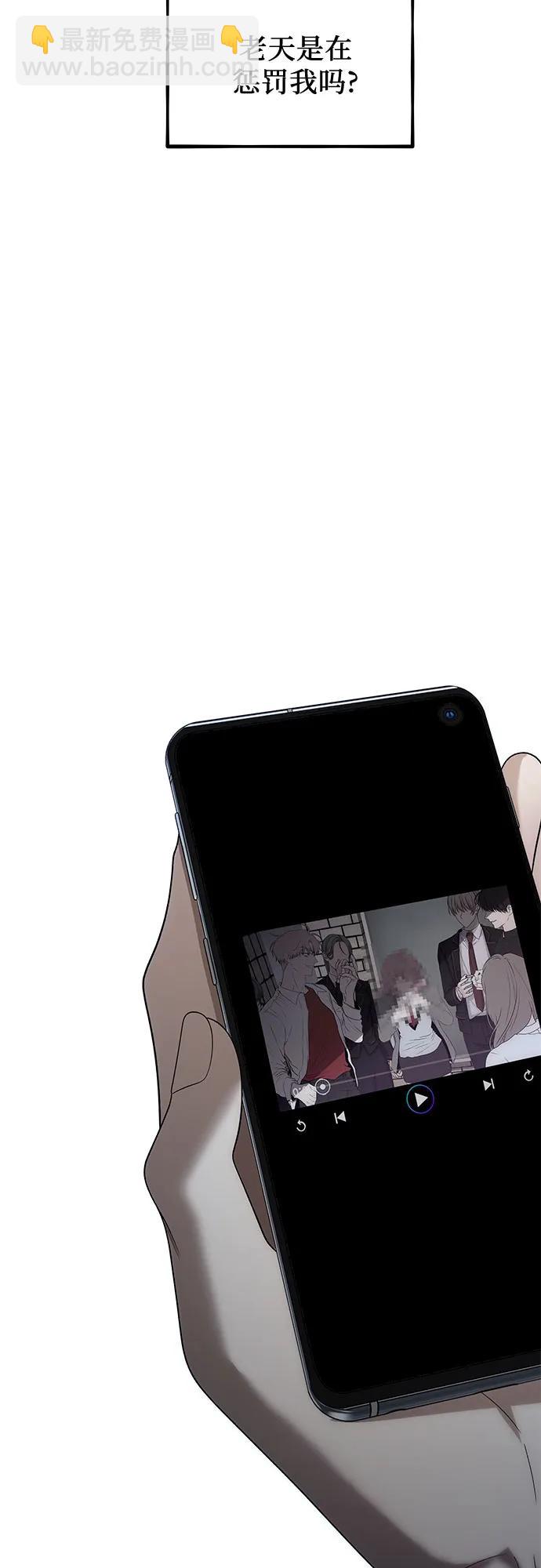 從夢到自由 - 第154話(2/2) - 1