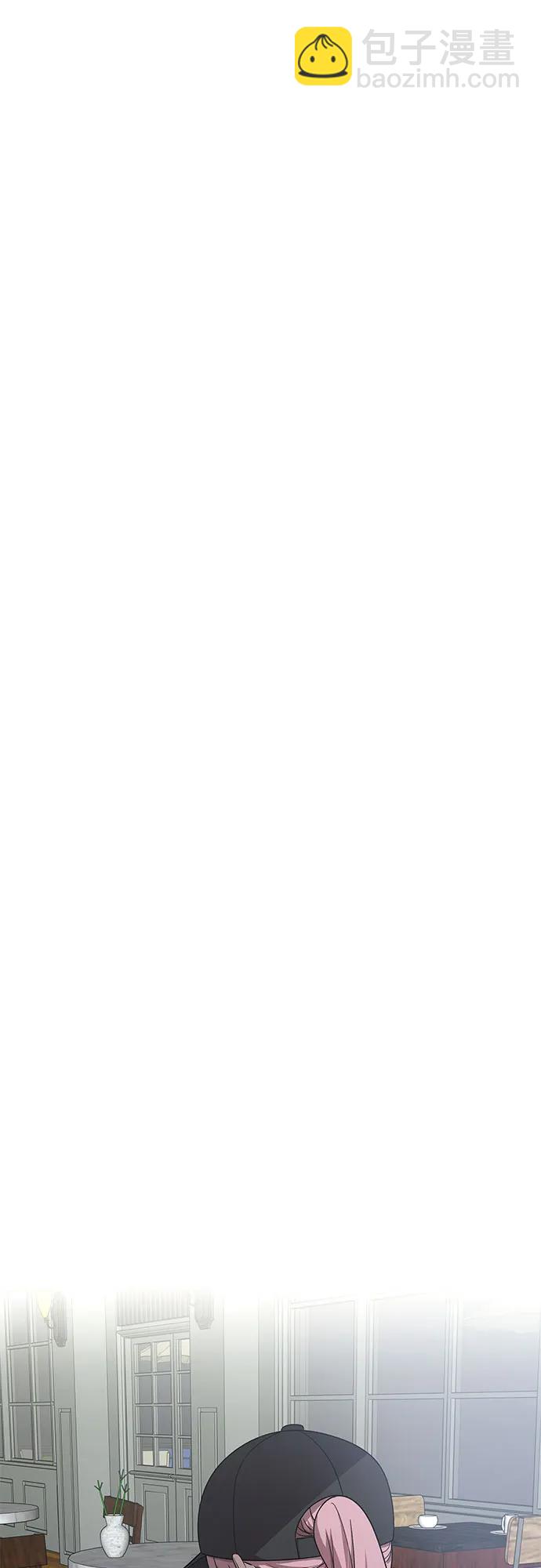 從夢到自由 - 第154話(2/2) - 5