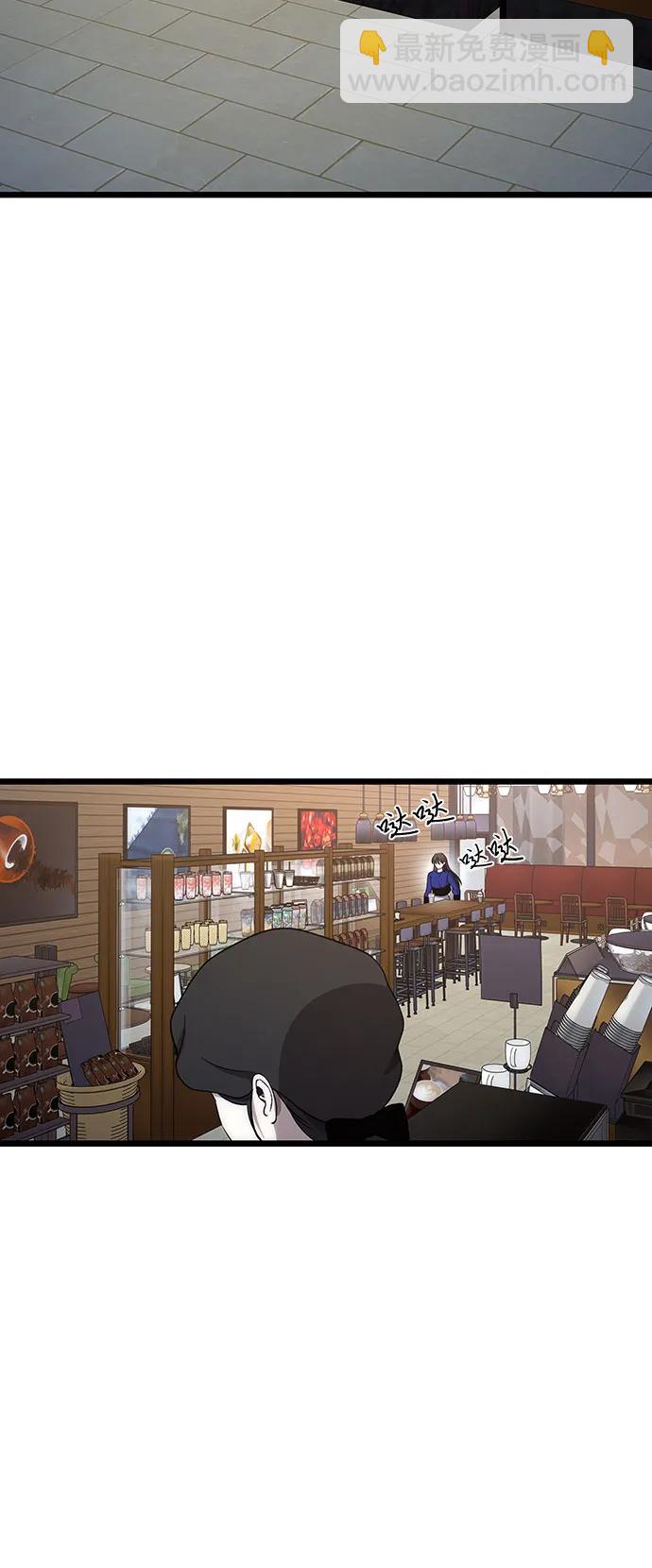 從夢到自由 - 第154話(2/2) - 2