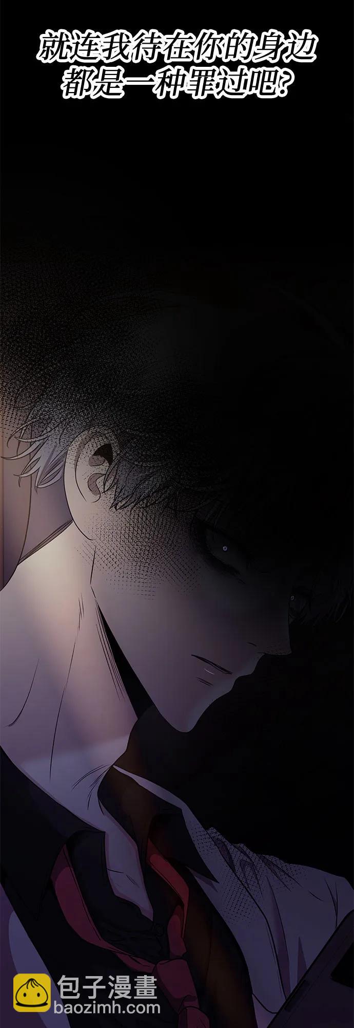 從夢到自由 - 第154話(2/2) - 2