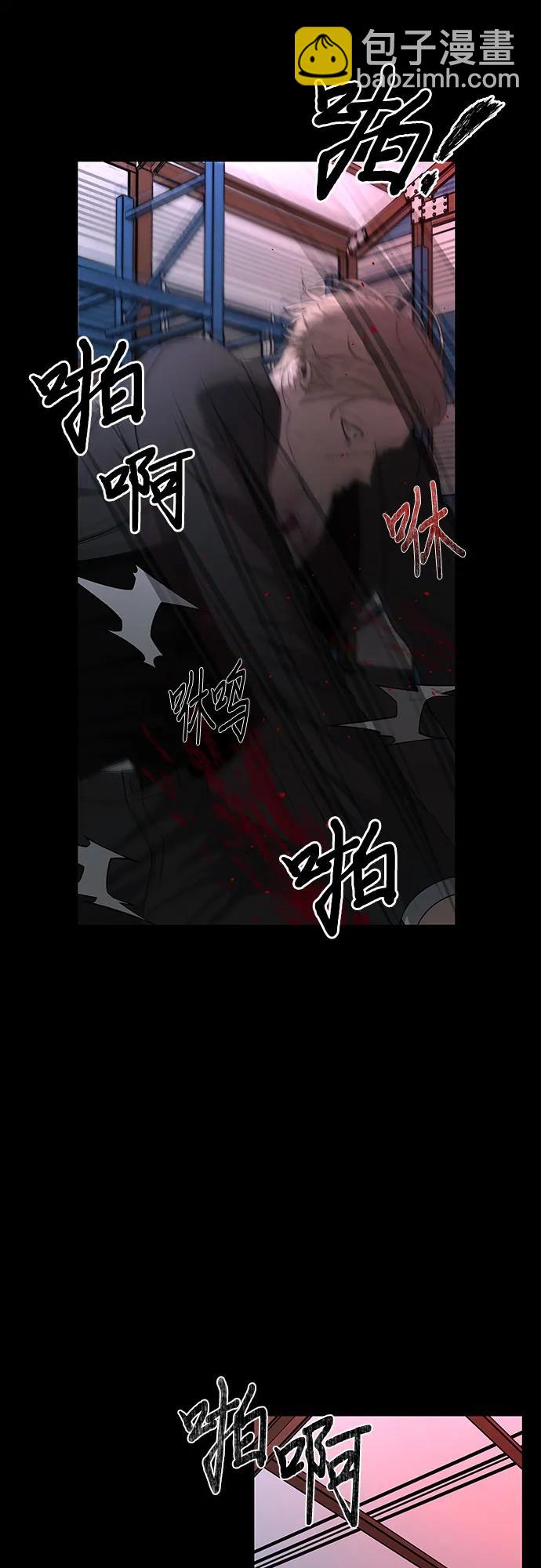 從夢到自由 - 第156話(1/2) - 6