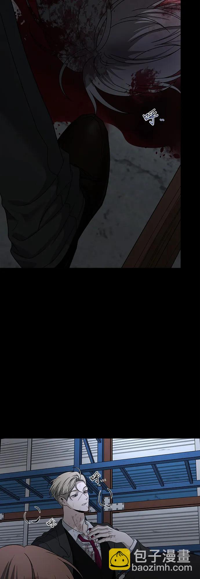 從夢到自由 - 第156話(1/2) - 8