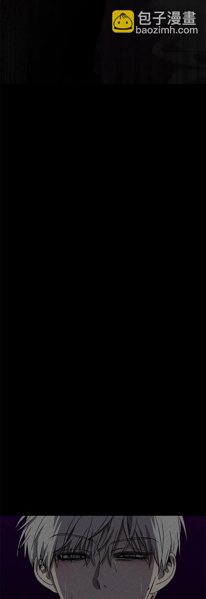 從夢到自由 - 第156話(1/2) - 6