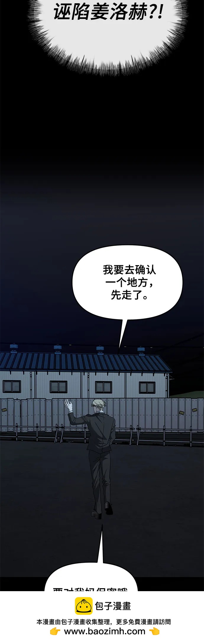 第156话49