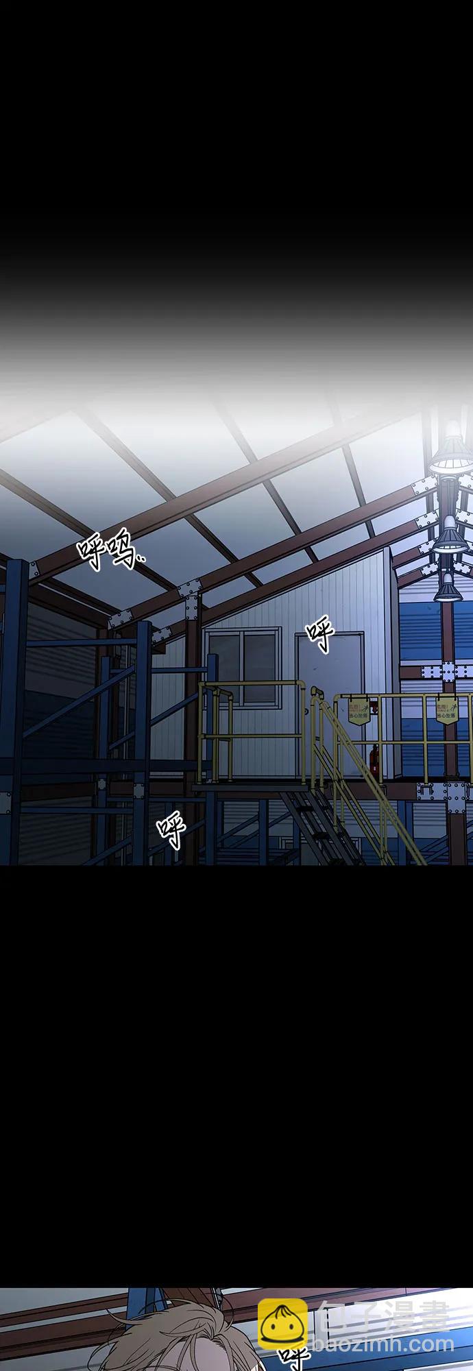 從夢到自由 - 第156話(1/2) - 7