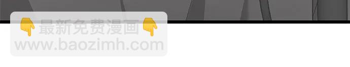 從夢到自由 - 第158話(1/2) - 1