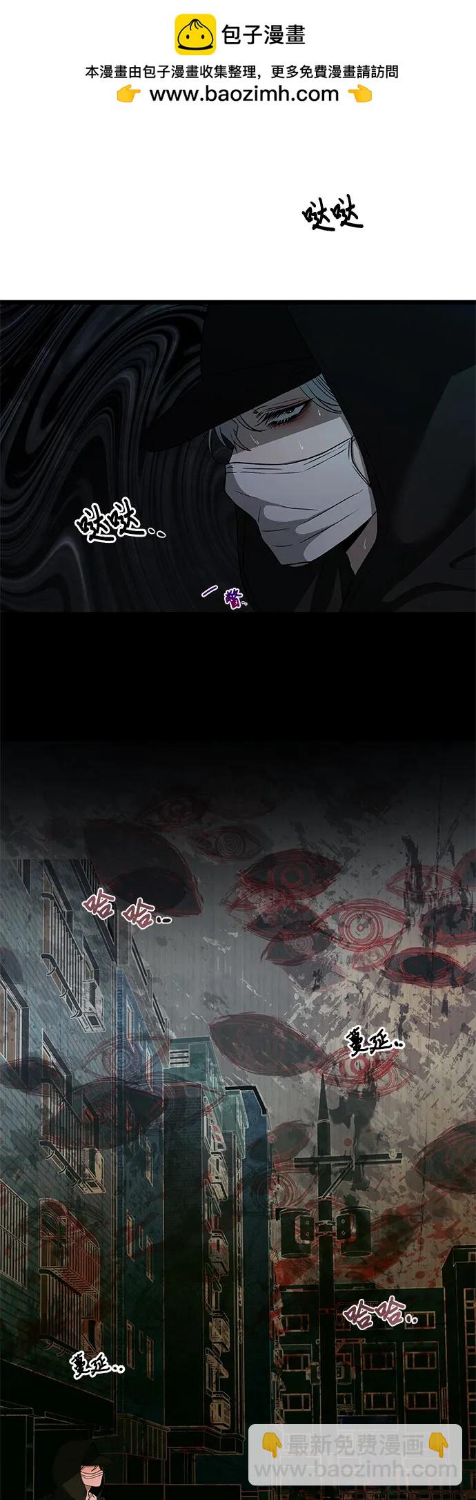 從夢到自由 - 第160話(1/2) - 2