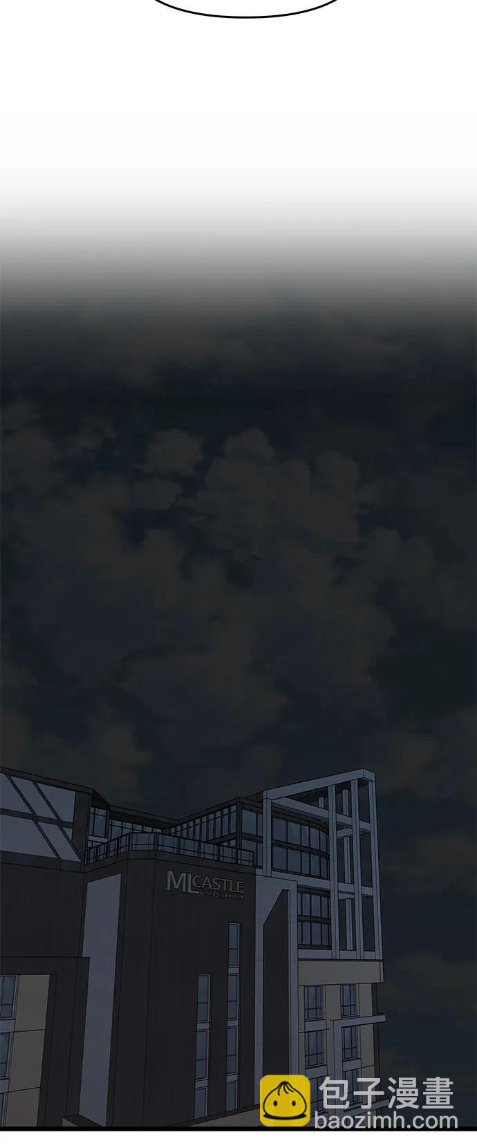 從夢到自由 - 第160話(2/2) - 5