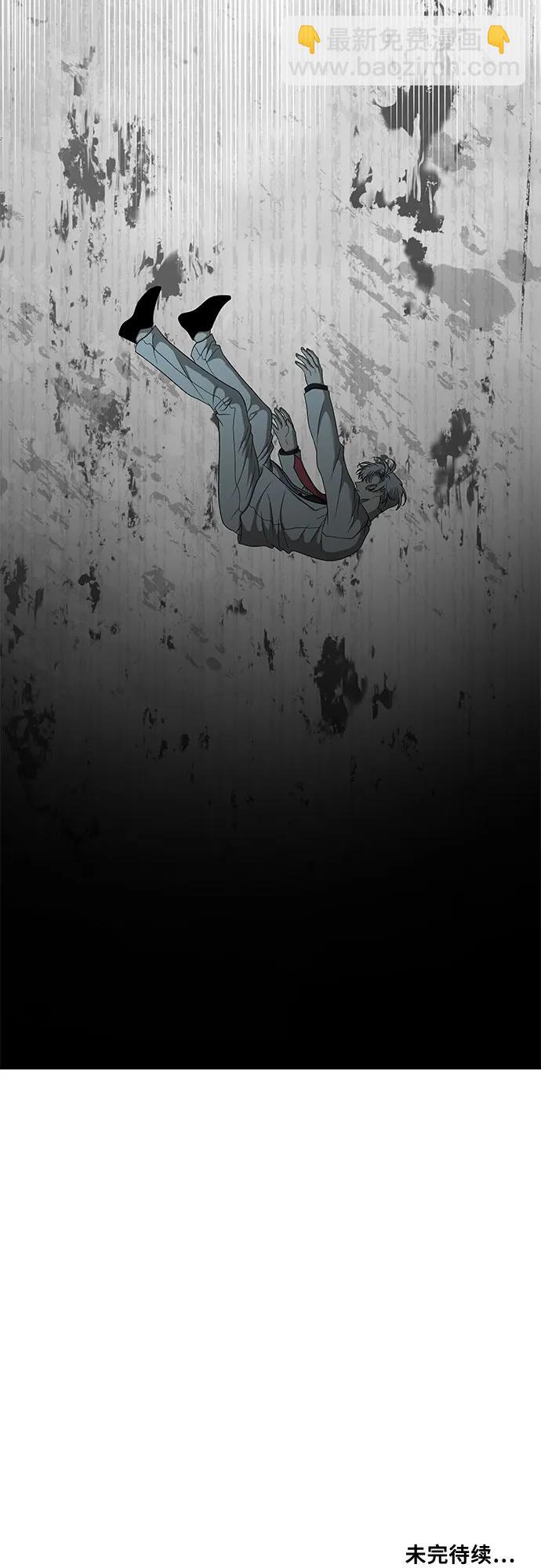 從夢到自由 - 第160話(2/2) - 1