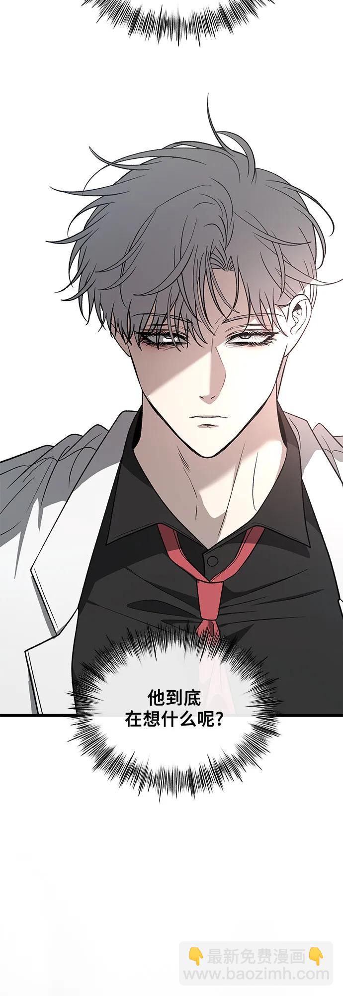 從夢到自由 - 第162話(1/2) - 2