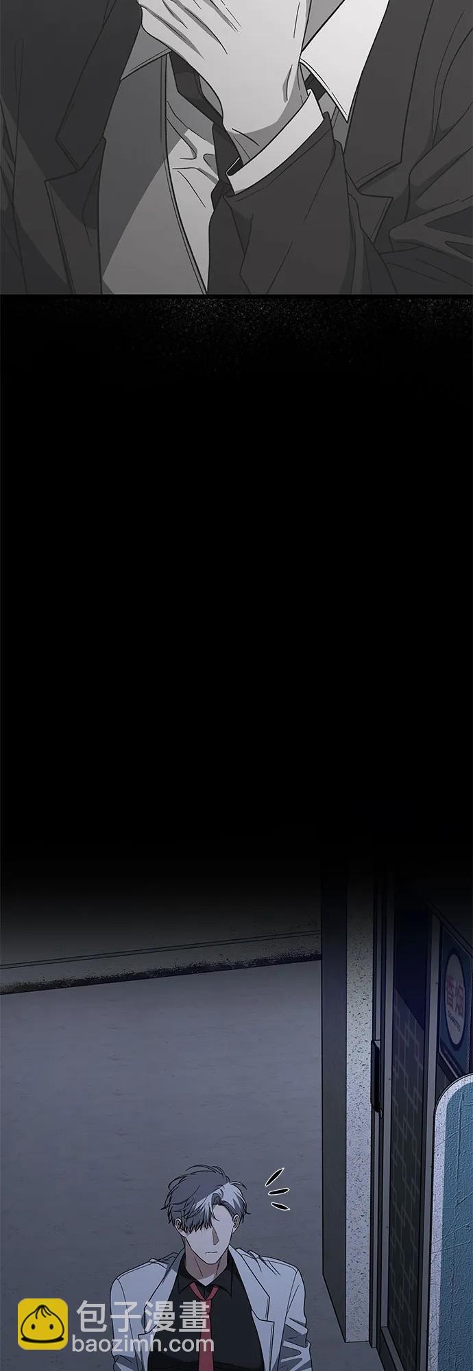 從夢到自由 - 第162話(1/2) - 1