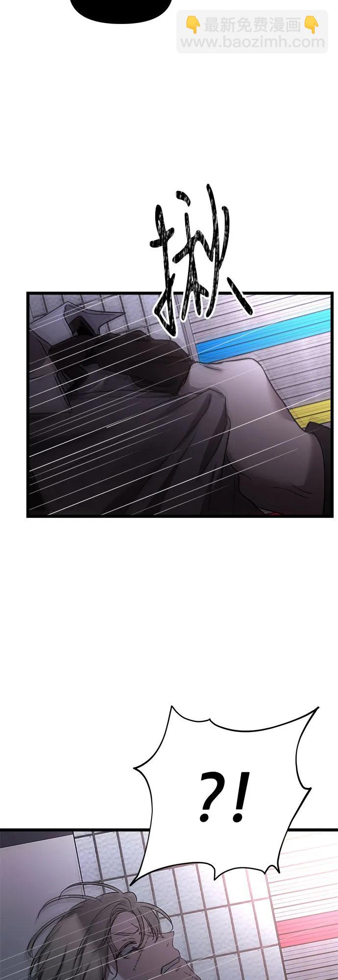 從夢到自由 - 第162話(1/2) - 7