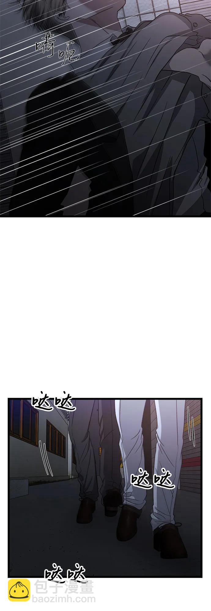 從夢到自由 - 第162話(1/2) - 8