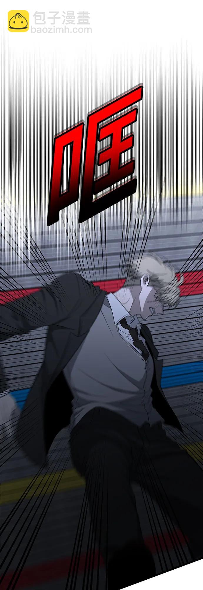 從夢到自由 - 第162話(1/2) - 2