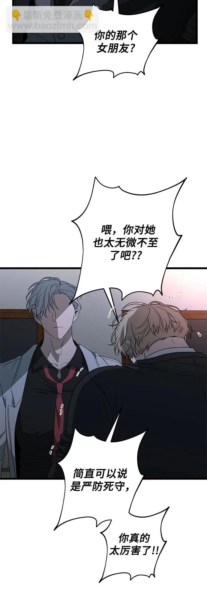 從夢到自由 - 第162話(1/2) - 1