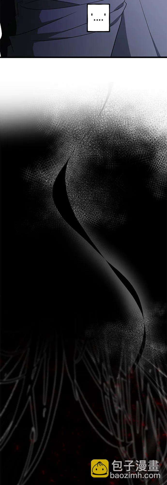 從夢到自由 - 第162話(2/2) - 4