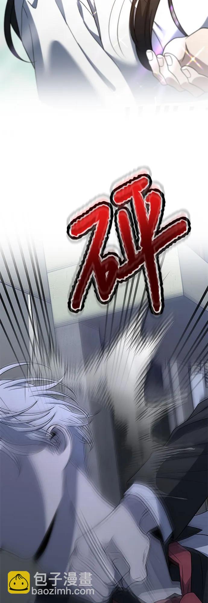 從夢到自由 - 第162話(2/2) - 6