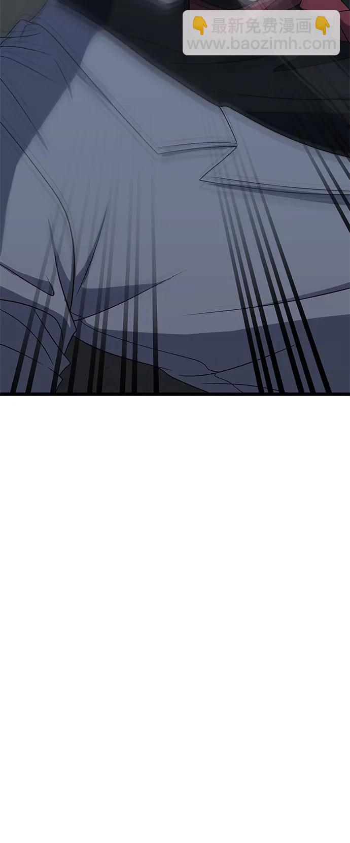 從夢到自由 - 第162話(2/2) - 1