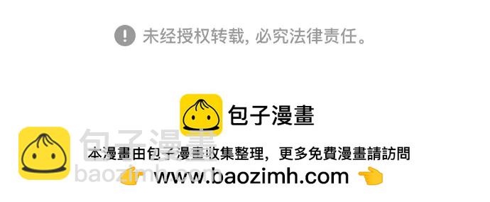 從夢到自由 - 第162話(2/2) - 5