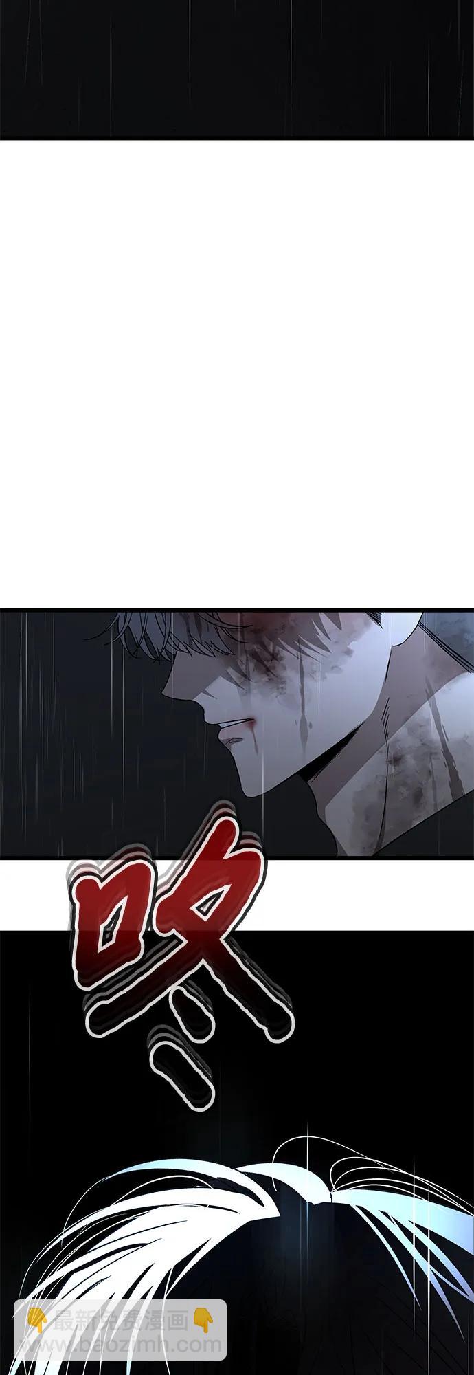 從夢到自由 - 第164話(1/2) - 7