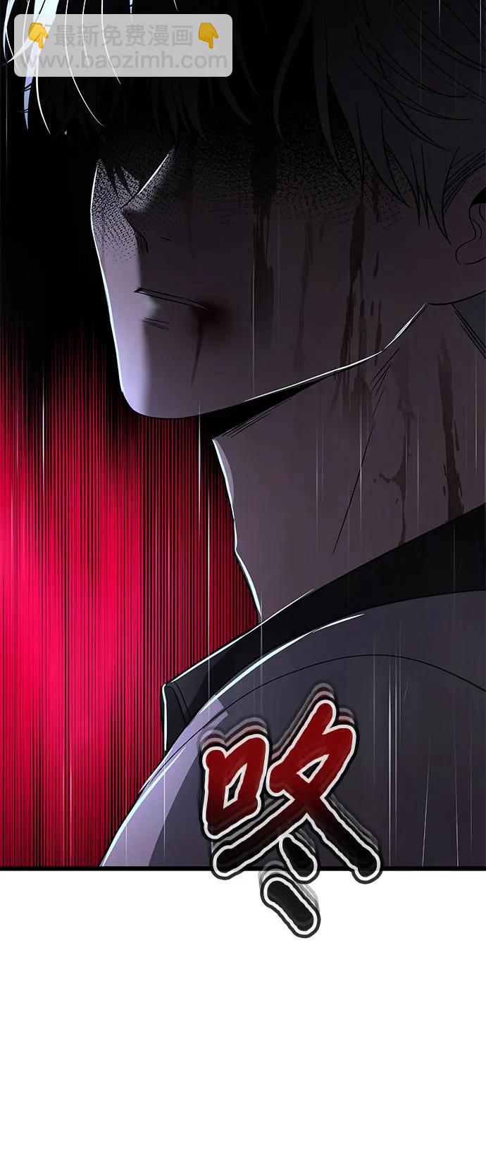 從夢到自由 - 第164話(1/2) - 8