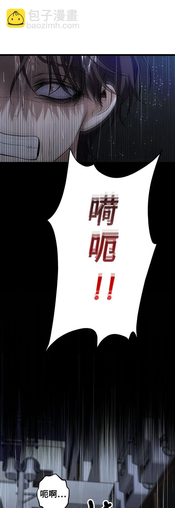 從夢到自由 - 第164話(1/2) - 1