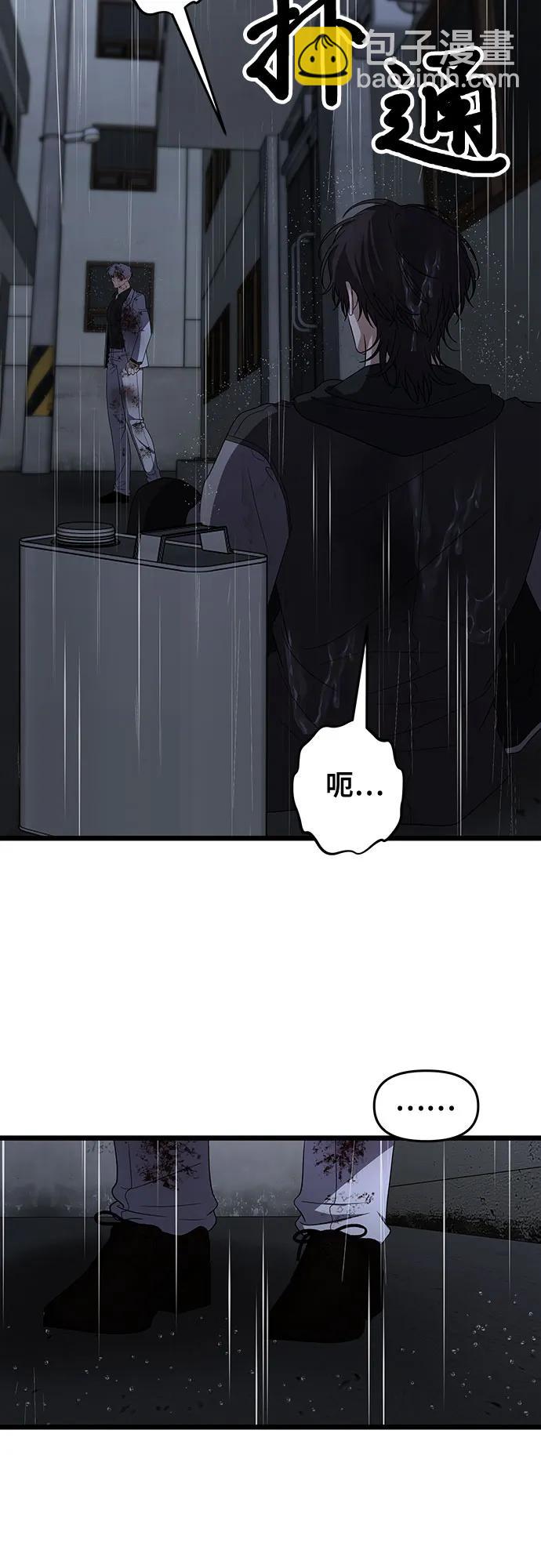 從夢到自由 - 第164話(1/2) - 2