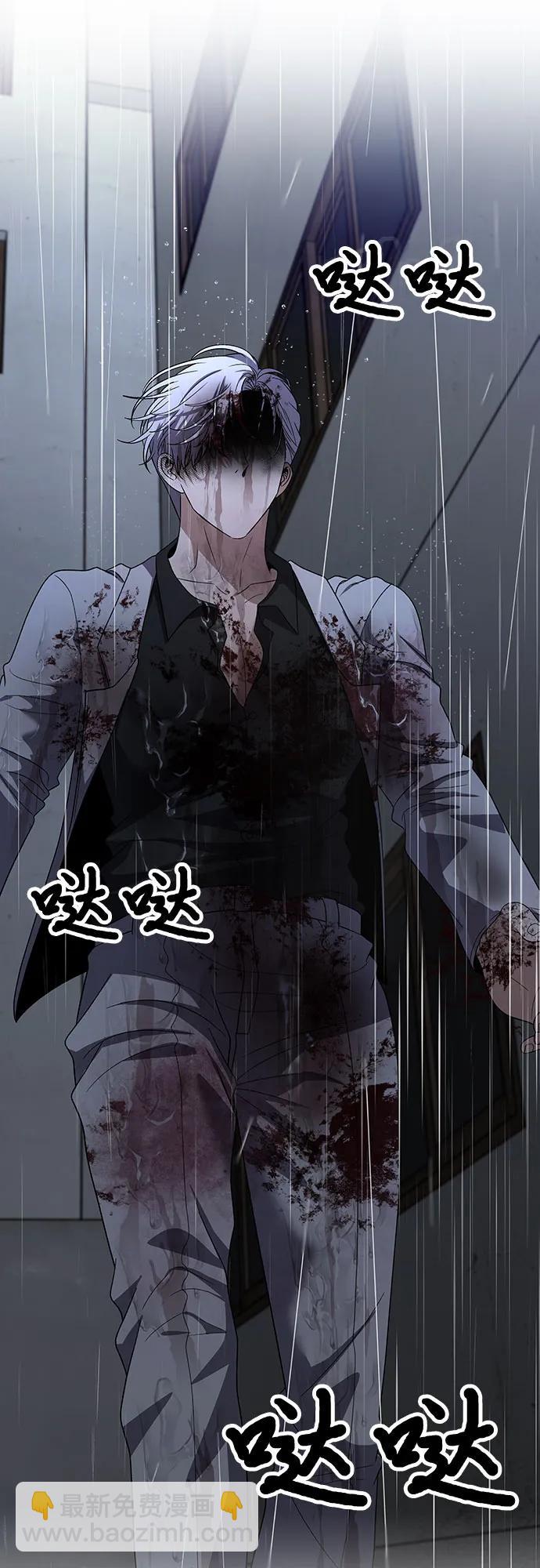 從夢到自由 - 第164話(1/2) - 4