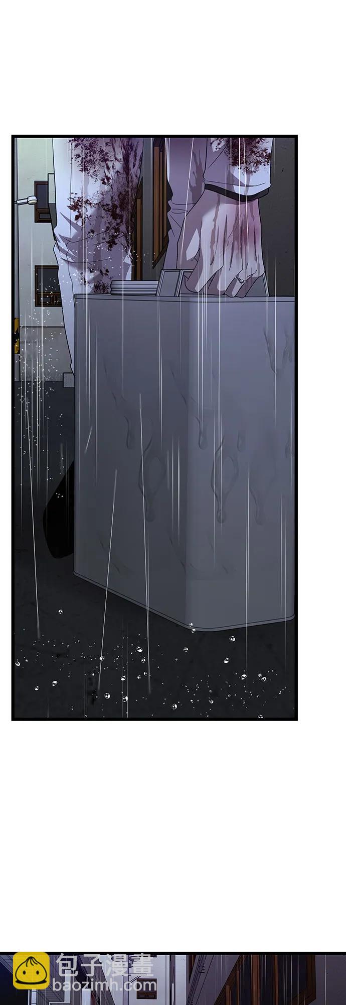 從夢到自由 - 第164話(1/2) - 6