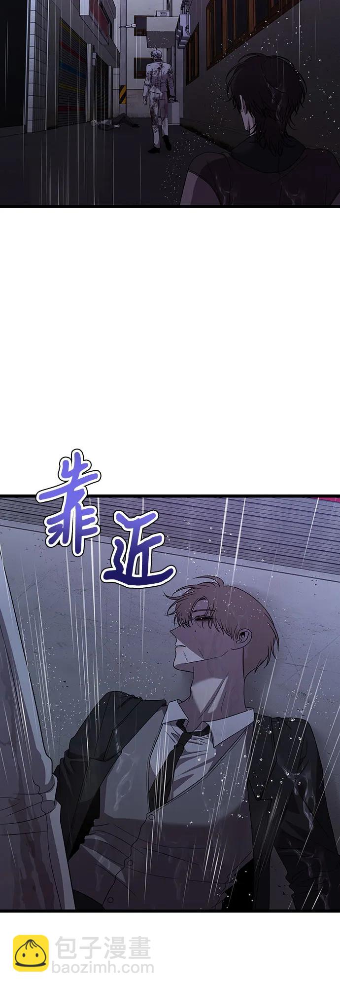 從夢到自由 - 第164話(1/2) - 7