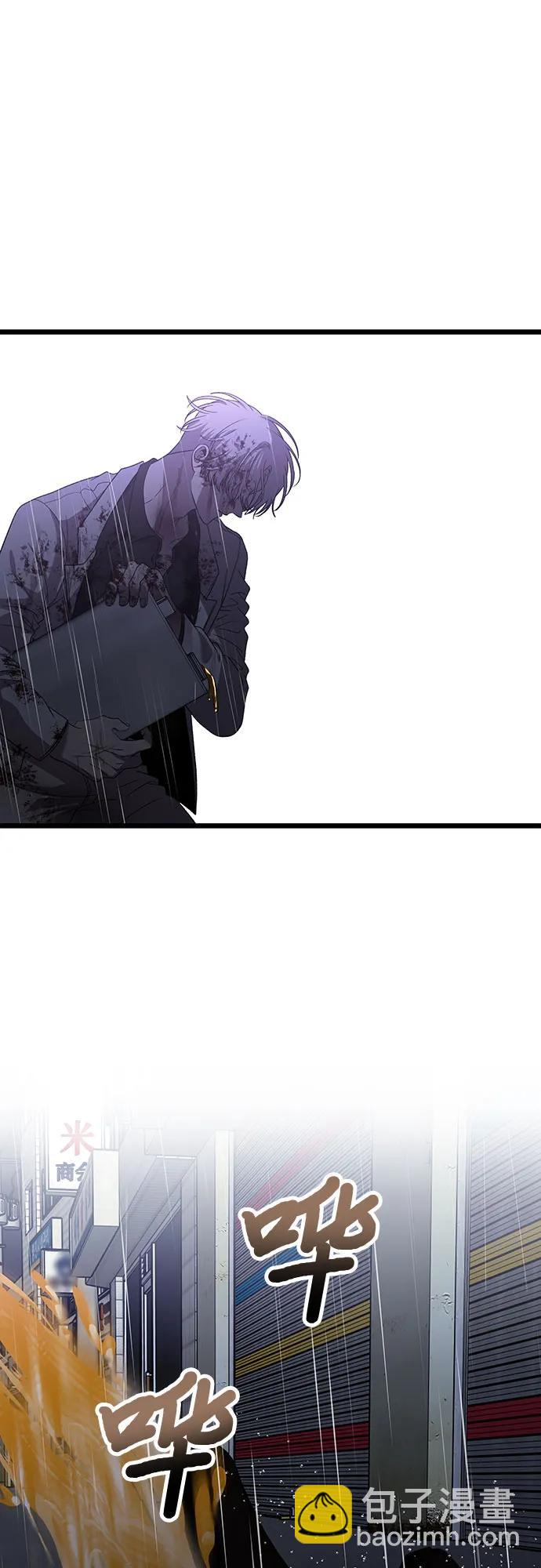 從夢到自由 - 第164話(1/2) - 8