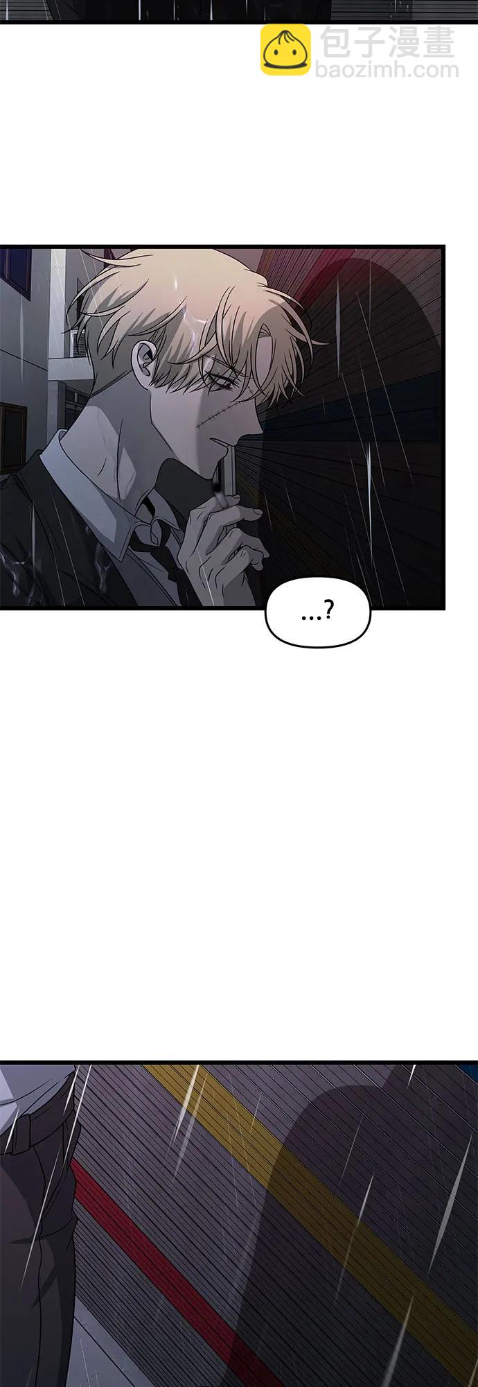 從夢到自由 - 第164話(1/2) - 3