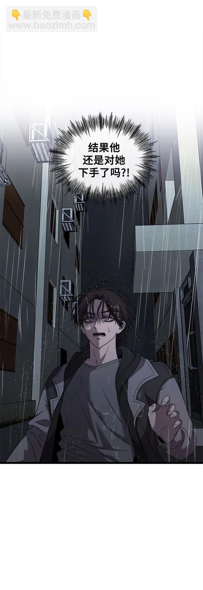 從夢到自由 - 第164話(1/2) - 1