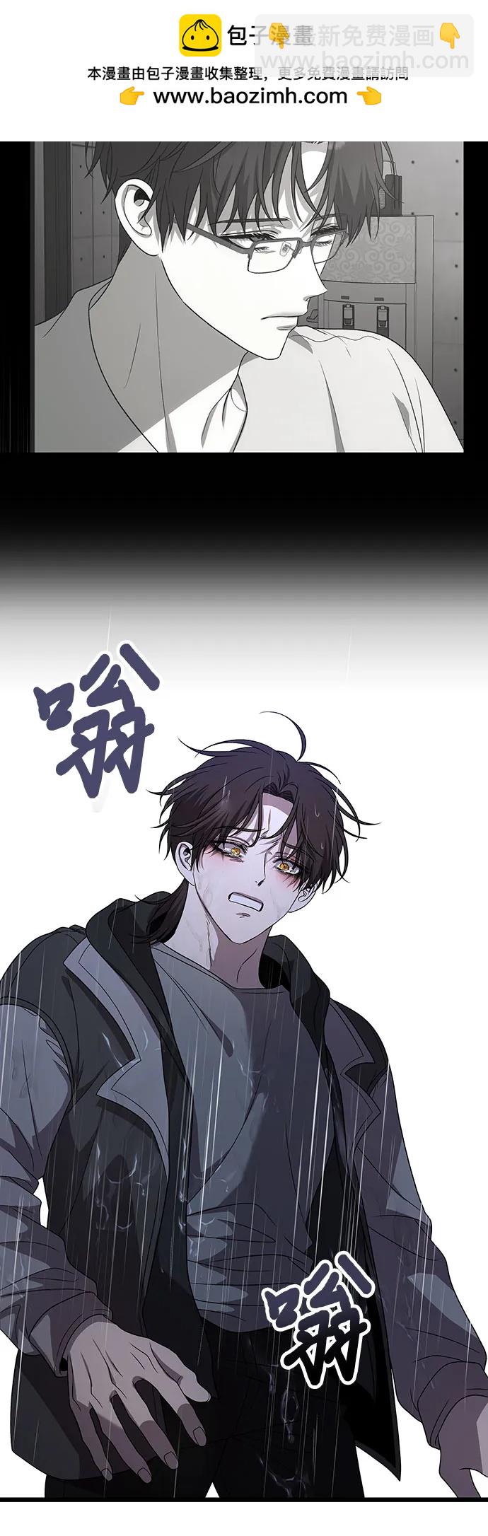 從夢到自由 - 第164話(1/2) - 6