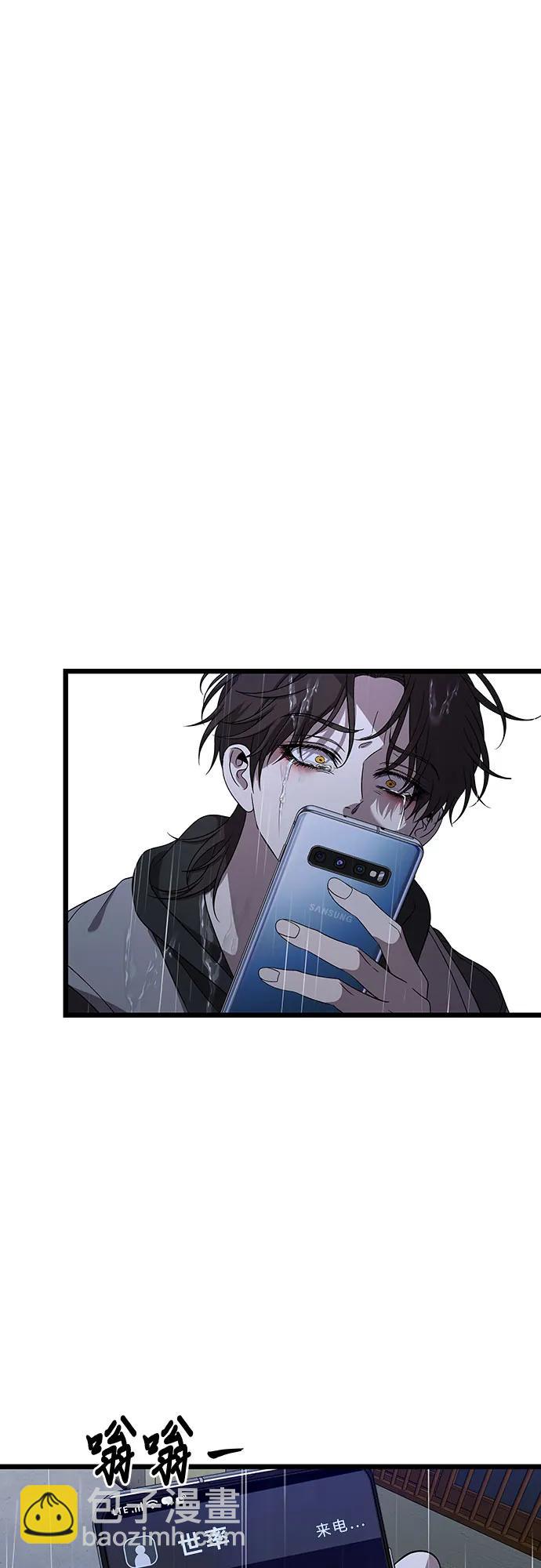 從夢到自由 - 第164話(1/2) - 7