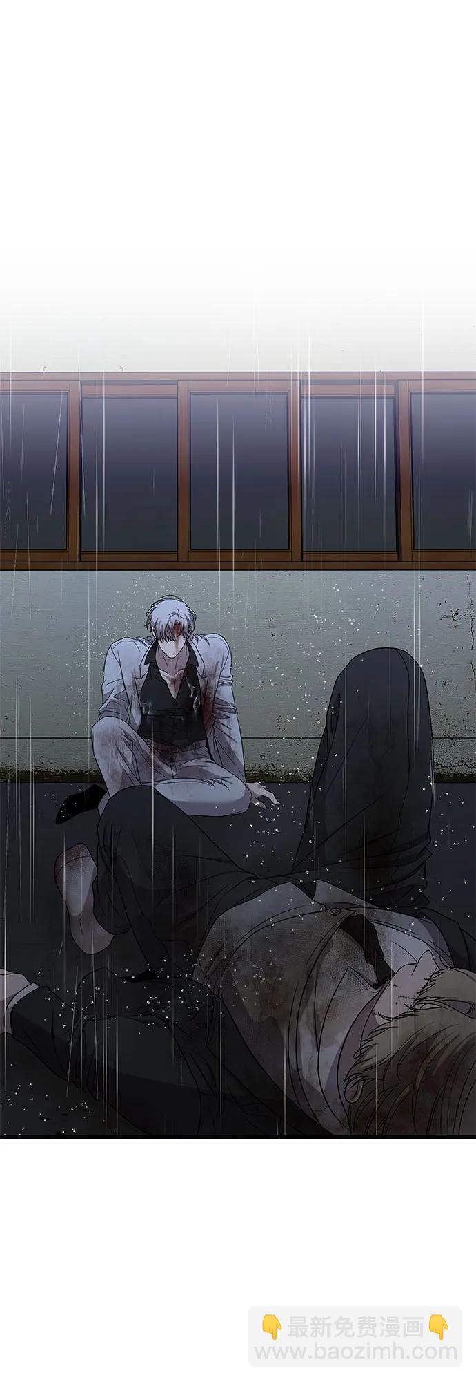 從夢到自由 - 第164話(1/2) - 8